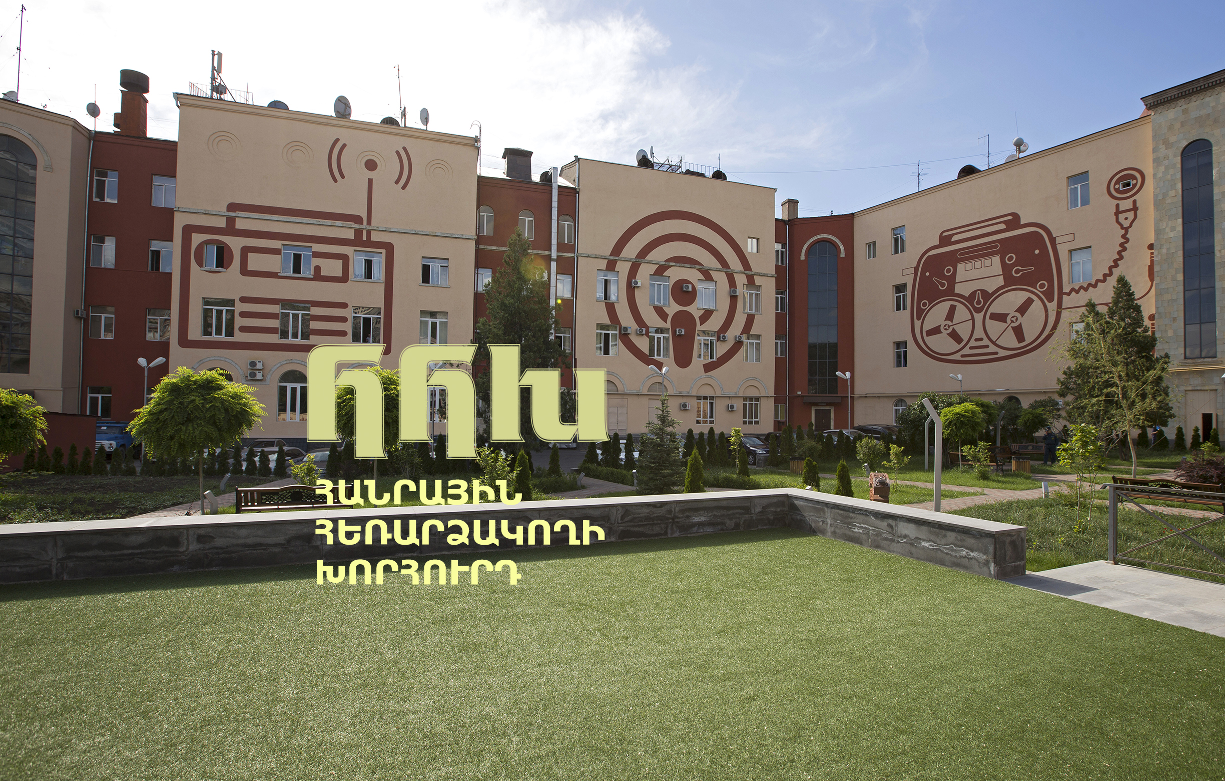 Իրինա Շախնազարյանը ընտրվել է ՀՀԽ անդամ